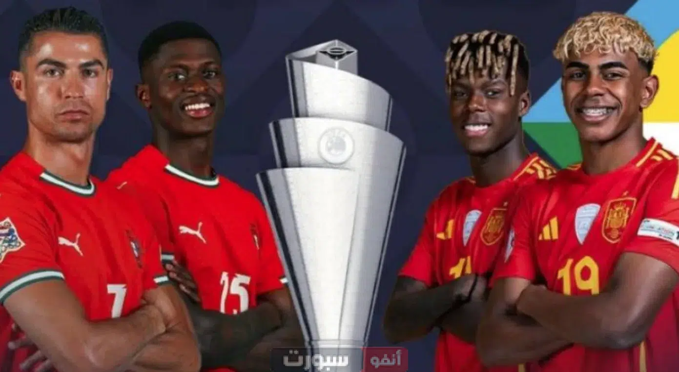 Spain vs Portugal: Nations League Final Predictions